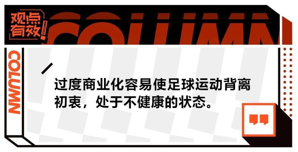 此外，莱奥、特奥等主力球员的状态也明显下滑。